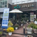 김종희 | 김종희 플로라 생일 축하 꽃다발 후기