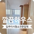 디아뜨크리닝 이미지