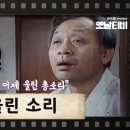 215.어제 울린 소리/유재용 이미지