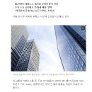 마곡 대기업 몰려드는 주거시설 부족 _ 롯데캐스 르웨스트 부동산시장 들썩! 즉시입주 계약 선착순 계약중입니다. 이미지