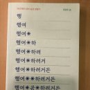 천안압구정국어논술학원