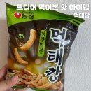 지에스25 인하대학생회관점
