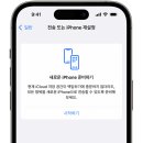 폰세상휴대폰 이미지