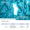 가온전선㈜