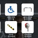 보건소 자전거보관대 이미지