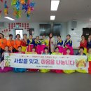 신흥동 건강체조 이미지