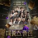 플랜휴