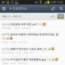 언니생각 이미지