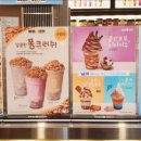 메가커피 동탄반도카림2차점 이미지
