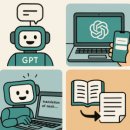챗gpt와 인공지능활용  | 챗 GPT 한국어 버전 활용법