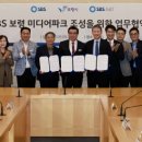 에스비에스미디어 충남일보