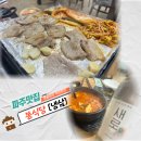 한잔해야지 | [파주 적성, 문산역맛집] 찐노포식당, 덥고 습해도 냉삼에 소주한잔해야지. ''봉식당'' 솔직후기.