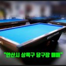 오거리합동공인중개사사무소 이미지