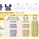 유달여행사 이미지