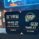 간이역우두시그니처점