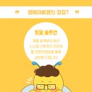 엠에이솔루션