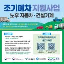 광명자동차 이미지
