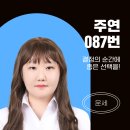 타로명리상담사 자격 과정 이미지