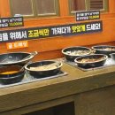 다담골숯불갈비 여수점 이미지