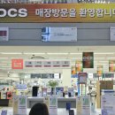 갤럭시PC존 | 전자랜드 파워센터 창원상남점 방문후기 | 조립PC부터 혼수가전까지 한 번에!