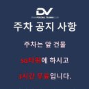 디바인PT클럽 이미지