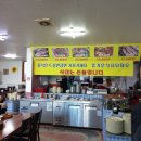 지산한식뷔페 이미지