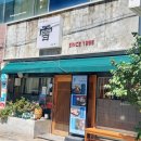 (주)아성다이소 대구명덕네거리점 | 대구남구초밥맛집 유끼초밥