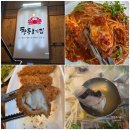 마산아구전문점 | 마산 창동 맛집 세트로 즐기는 아구요리 창동초가집