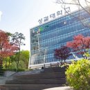 성결대학교 이미지