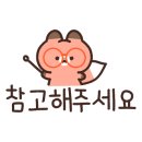두근두근플스방 이미지