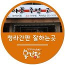 홍간판 이미지