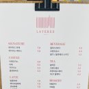 레이어드1994(LAYERED1994) 네이버블로그