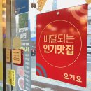 탕슈마미 이미지