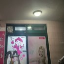 명천탕 - 금정구 두실로45번길 25 | 명천탕