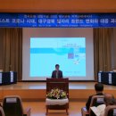 한국은행대구경북본부 이미지