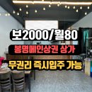 청주1등공인중개사사무소 이미지