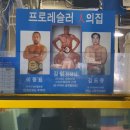 김일수산횟집 이미지