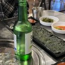 대전 갈마동 횟집 맛집 대광어 숙성회 해물탕 맛있는 시인의 바다 내돈내산 방문후기