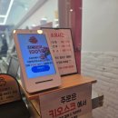 분홍트럭인생타코 이미지