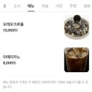 용호마을 테마먹거리촌 주차장 | 대전 대형카페 두두당 | 대청호앞 한옥카페