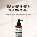 엔테라피 이미지
