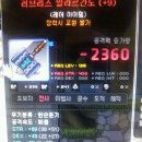 한손팜