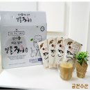 충전수산 이미지