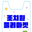 사거리마켓