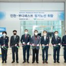 (주)대한항공 이미지