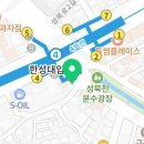 빽다방한성대입구역점 이미지