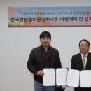 한국관광산업개발㈜ 이미지