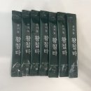 (주)태울코리아 | 마시는 숙취해소 황칠코리아 유기농 황칠타 숙취해소제 스틱 후기