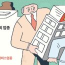 동네가게