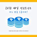 블루플렉스학원